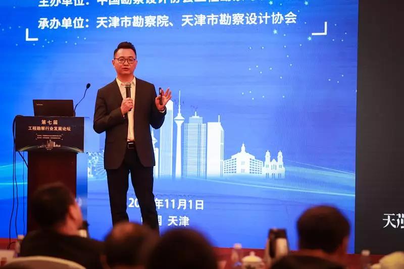 《以行致胜，有机进化——工程勘探行业生长态势与数字化转型》.jpg