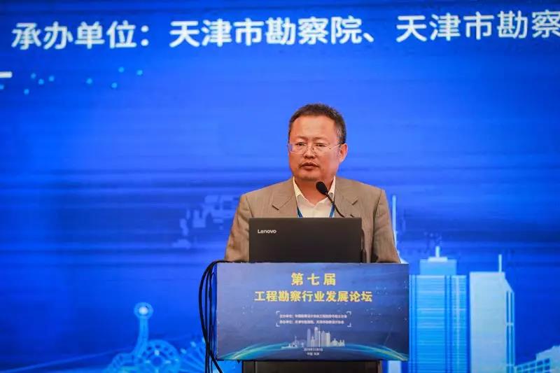 《推进工程包管制度建设，助力工程勘探行业生长》.jpg